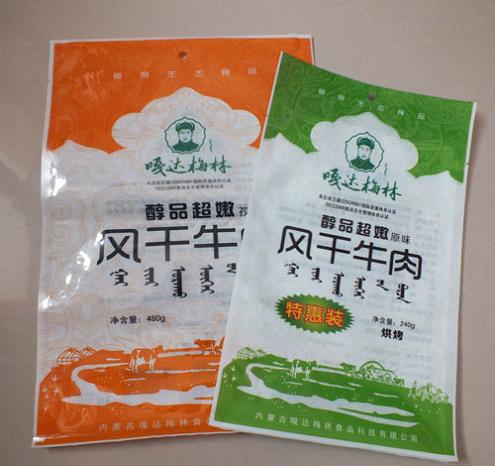 供应牛肉干包装袋-内蒙古牛肉干塑料袋-河北塑料包装厂