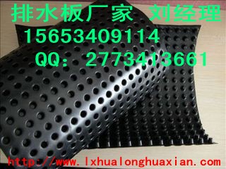 供应凹凸排水板生产厂家，排水板批发，德州排水板价格供应