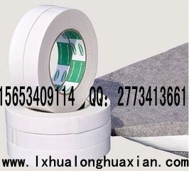 地毯专用胶带，地毯胶带厂家批发/零售价