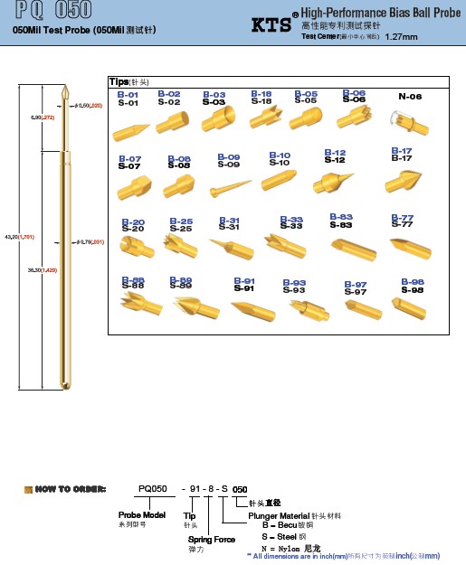 ICT探针，弹簧探针,光伏探针，双头探针,进口探针，探针