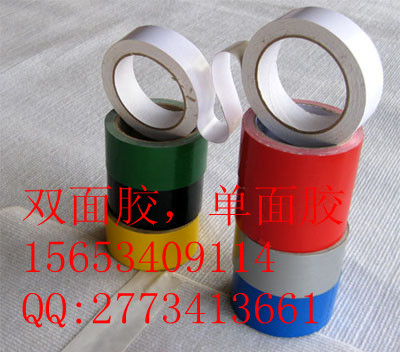 布基单面胶带，布基双面胶带-地毯专用胶带