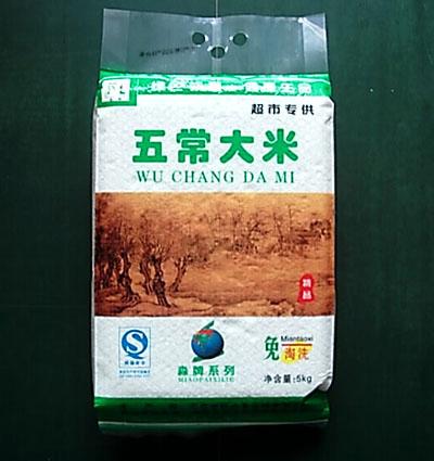 五常大米-东北优质大米包装供应商
